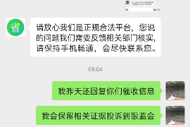 海口要账公司更多成功案例详情